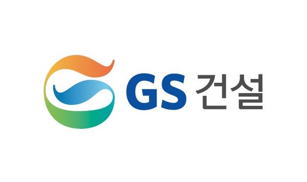GS건설